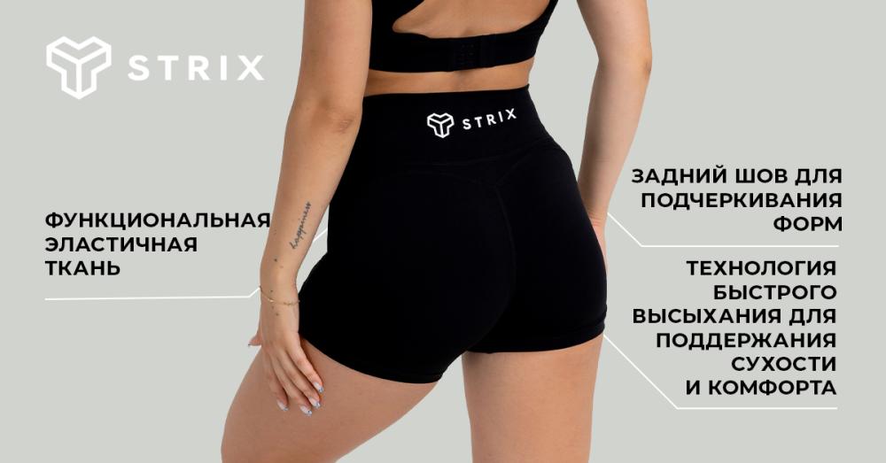 Женские шорты Taupe - STRIX