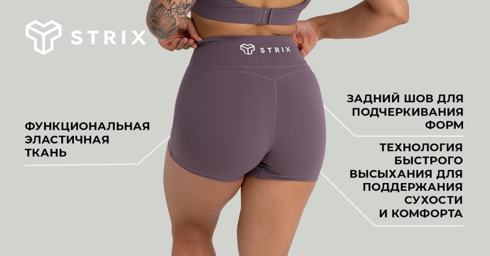 Женские шорты Taupe - STRIX