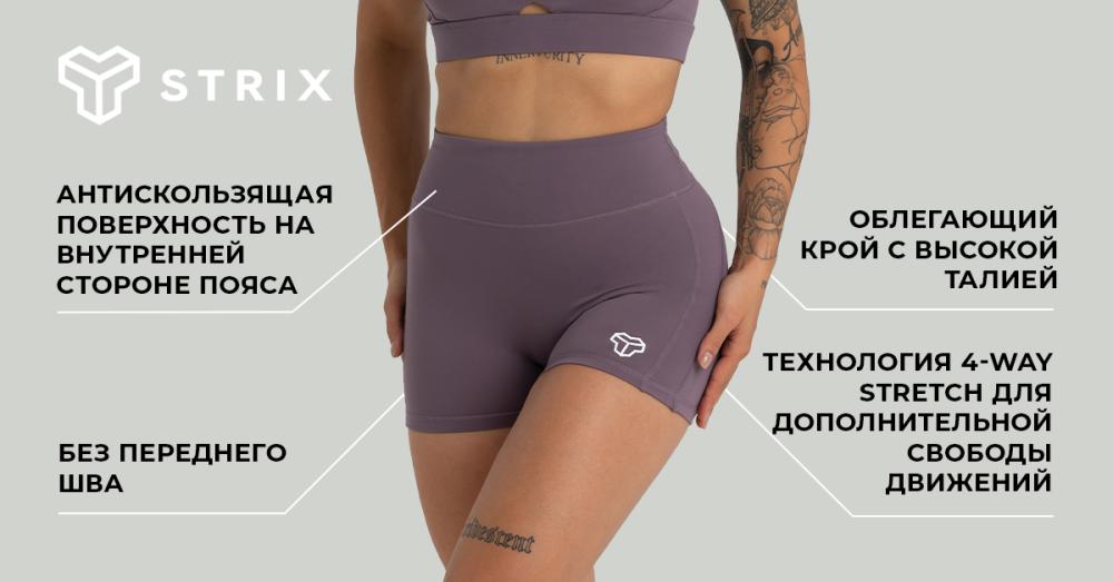 Женские шорты Taupe - STRIX