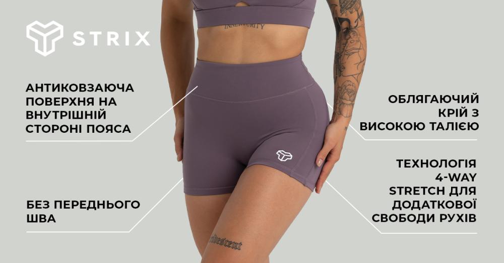 Жіночі шорти Taupe - STRIX