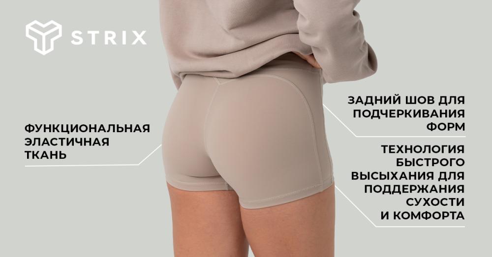 Женские шорты Taupe - STRIX