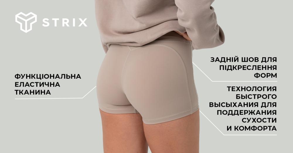 Жіночі шорти Taupe - STRIX