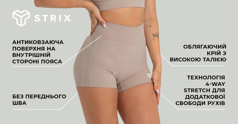 Жіночі шорти Taupe - STRIX