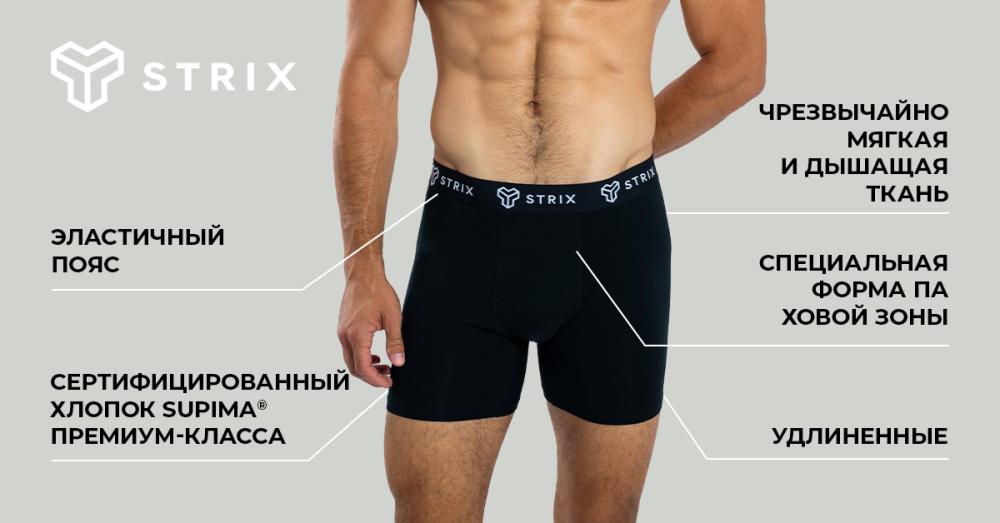 Мужские боксеры Essential 2Pack Black - STRIX