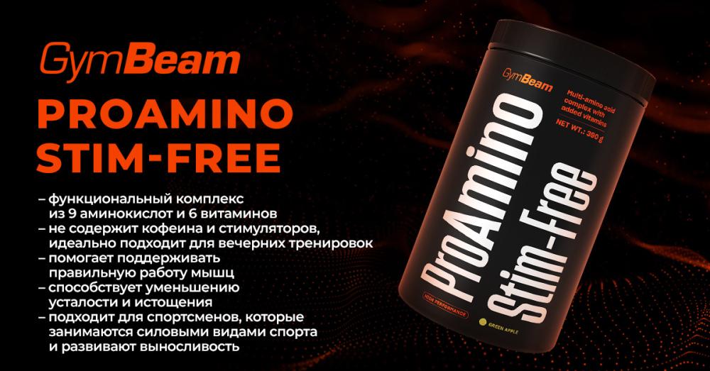 ProAMINO stim-free - GymBeam