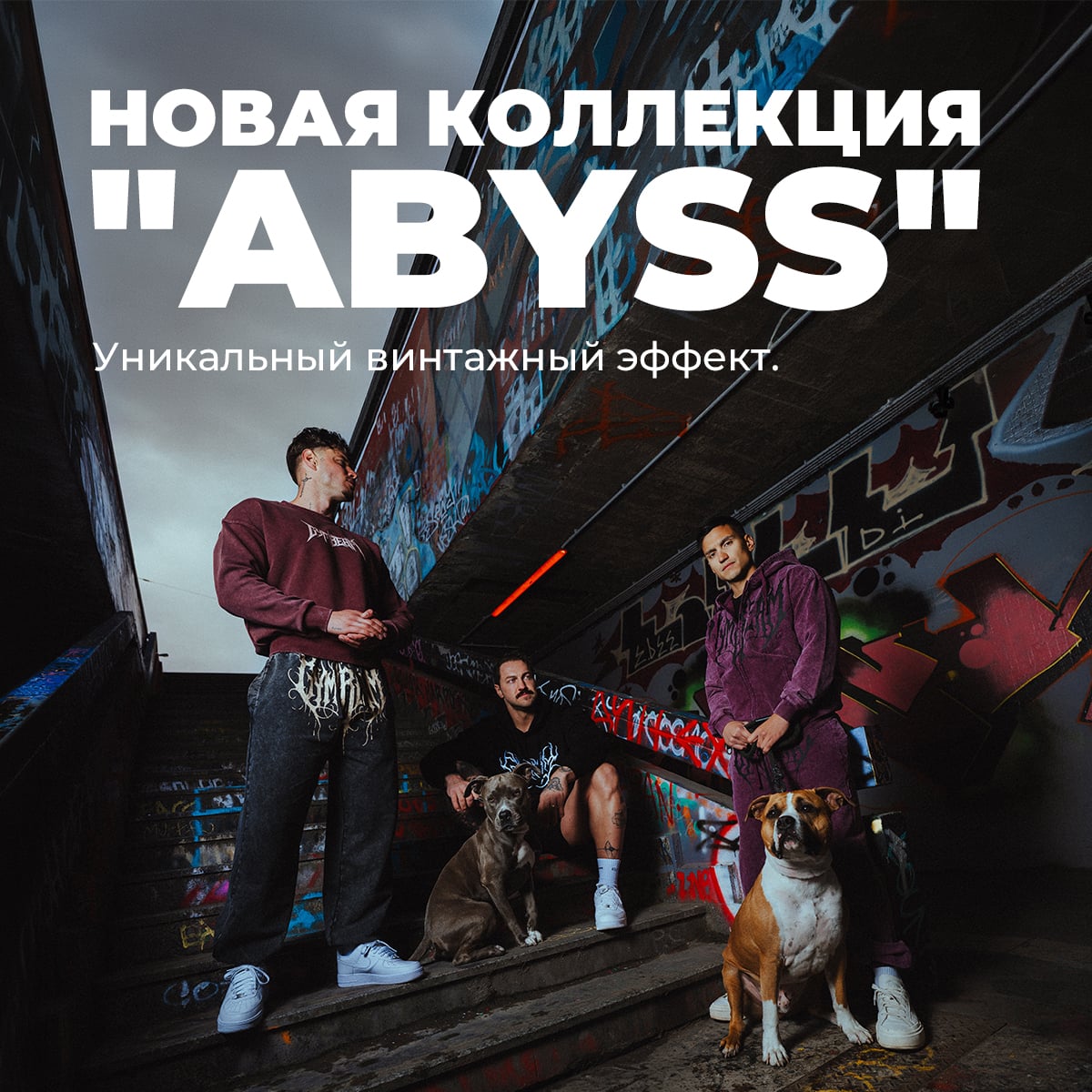 ABYSS