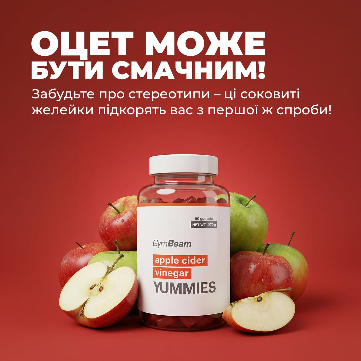 Apple Cider Vinegar Yummies