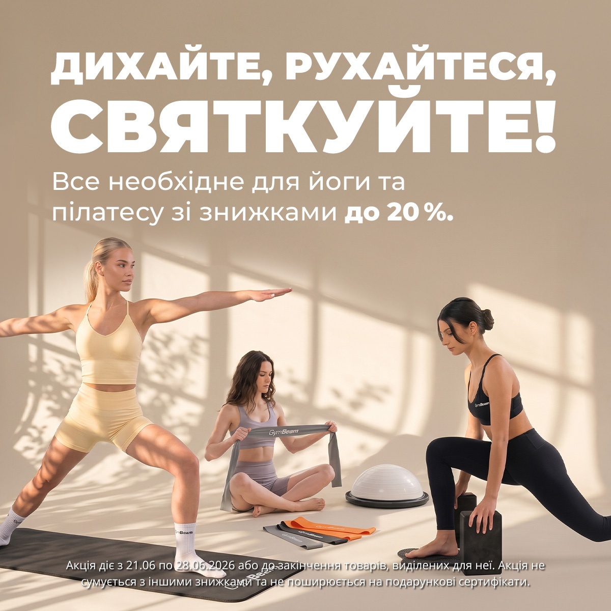 YOGA