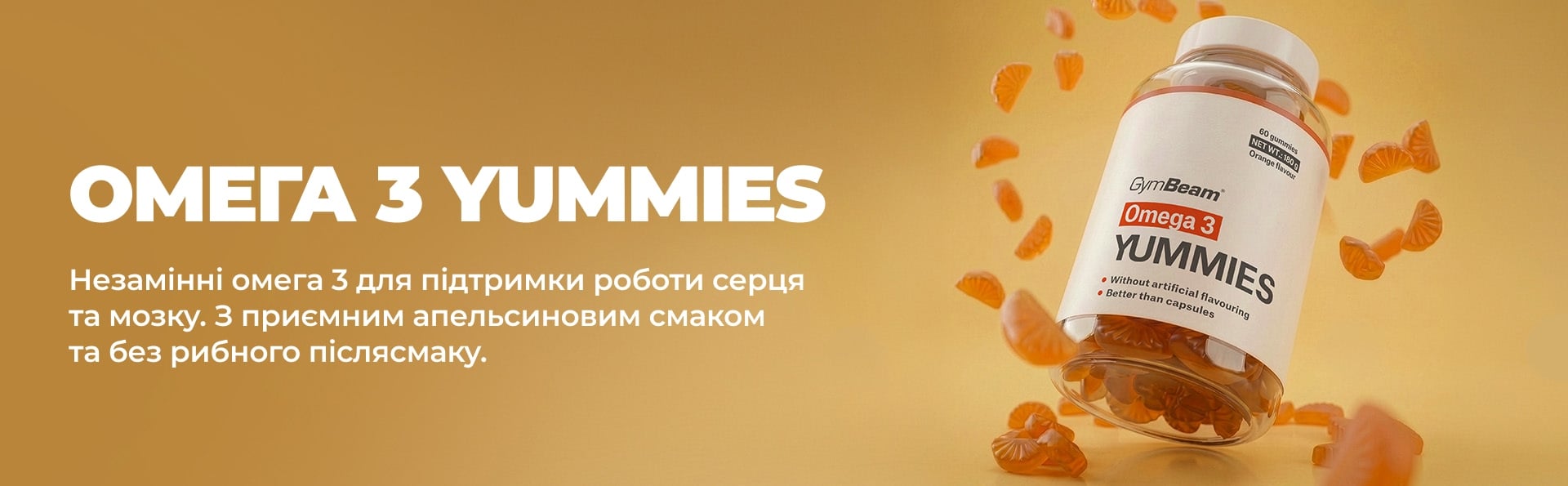 Omega 3 Yummies