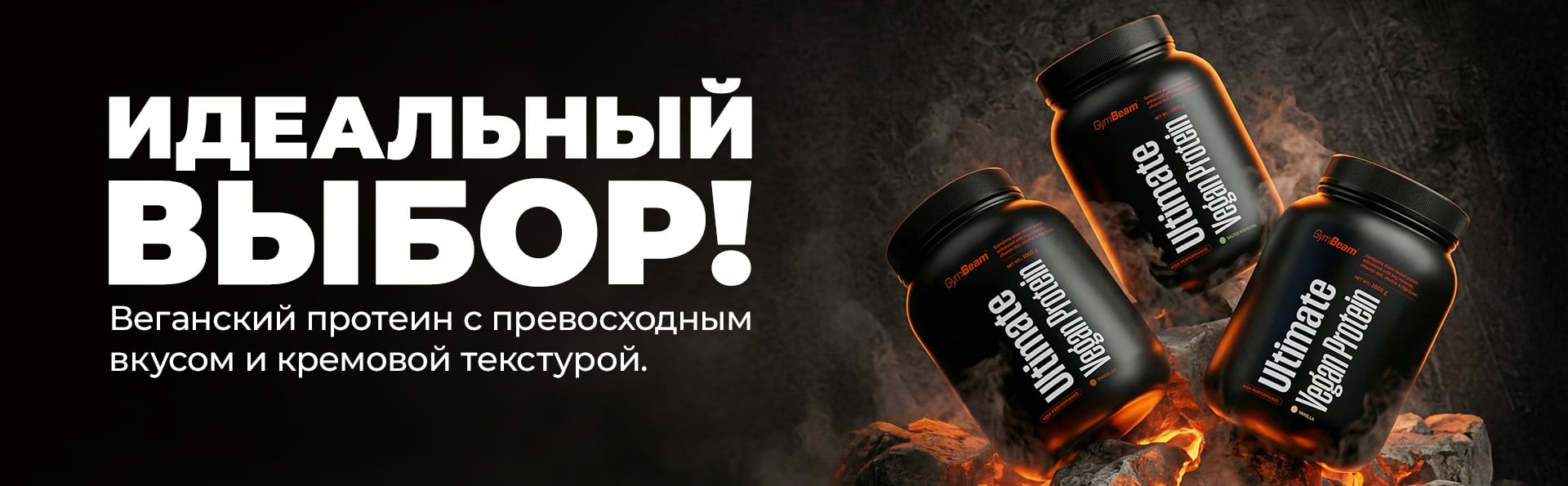 Ultimate Vegan Protein