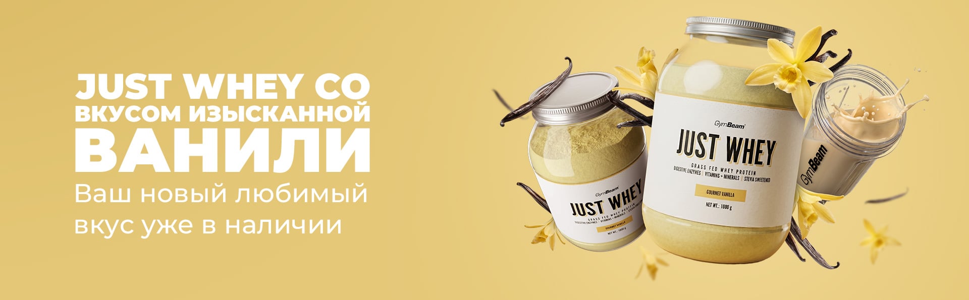 Just Whey Gourmet Vanila