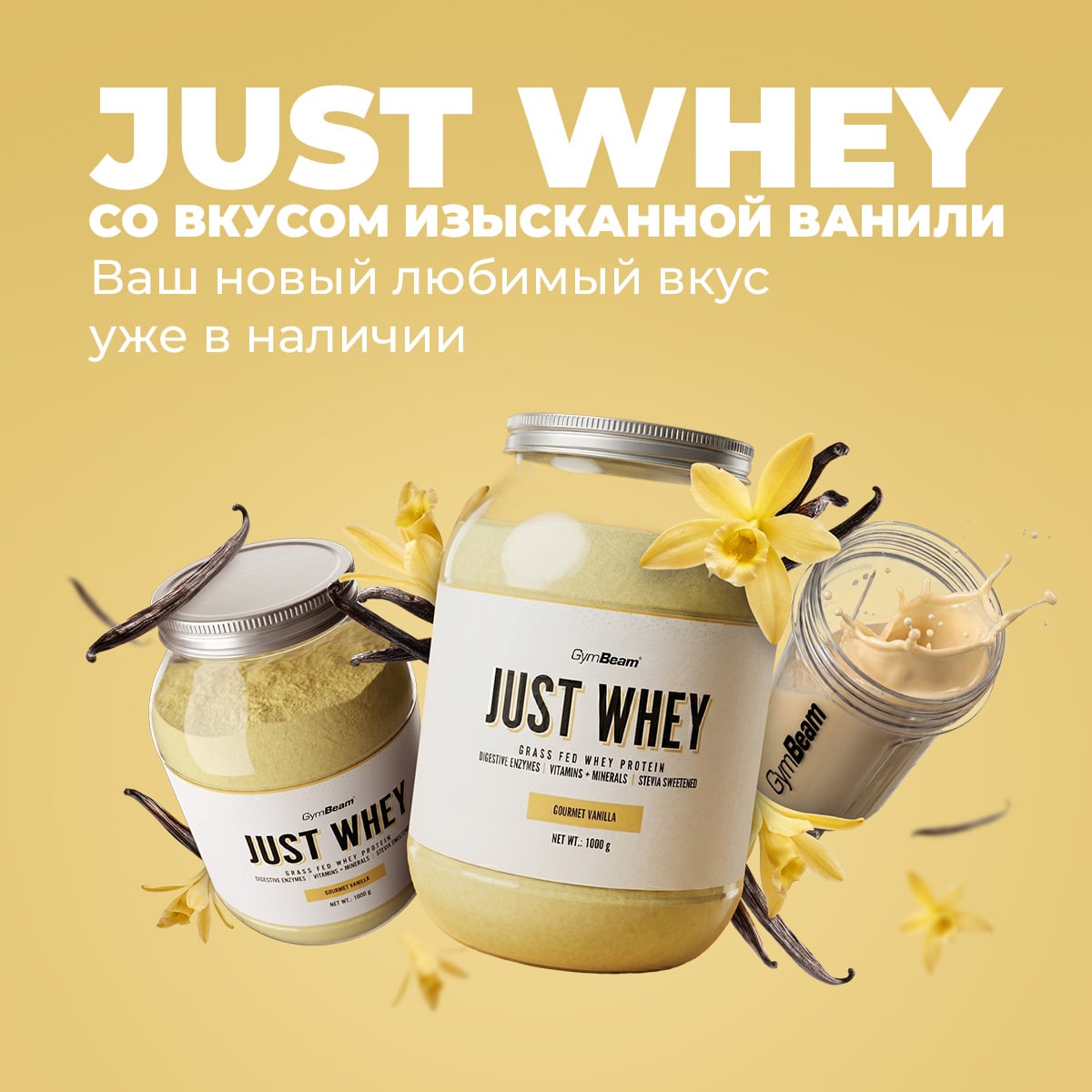 Just Whey Gourmet Vanila
