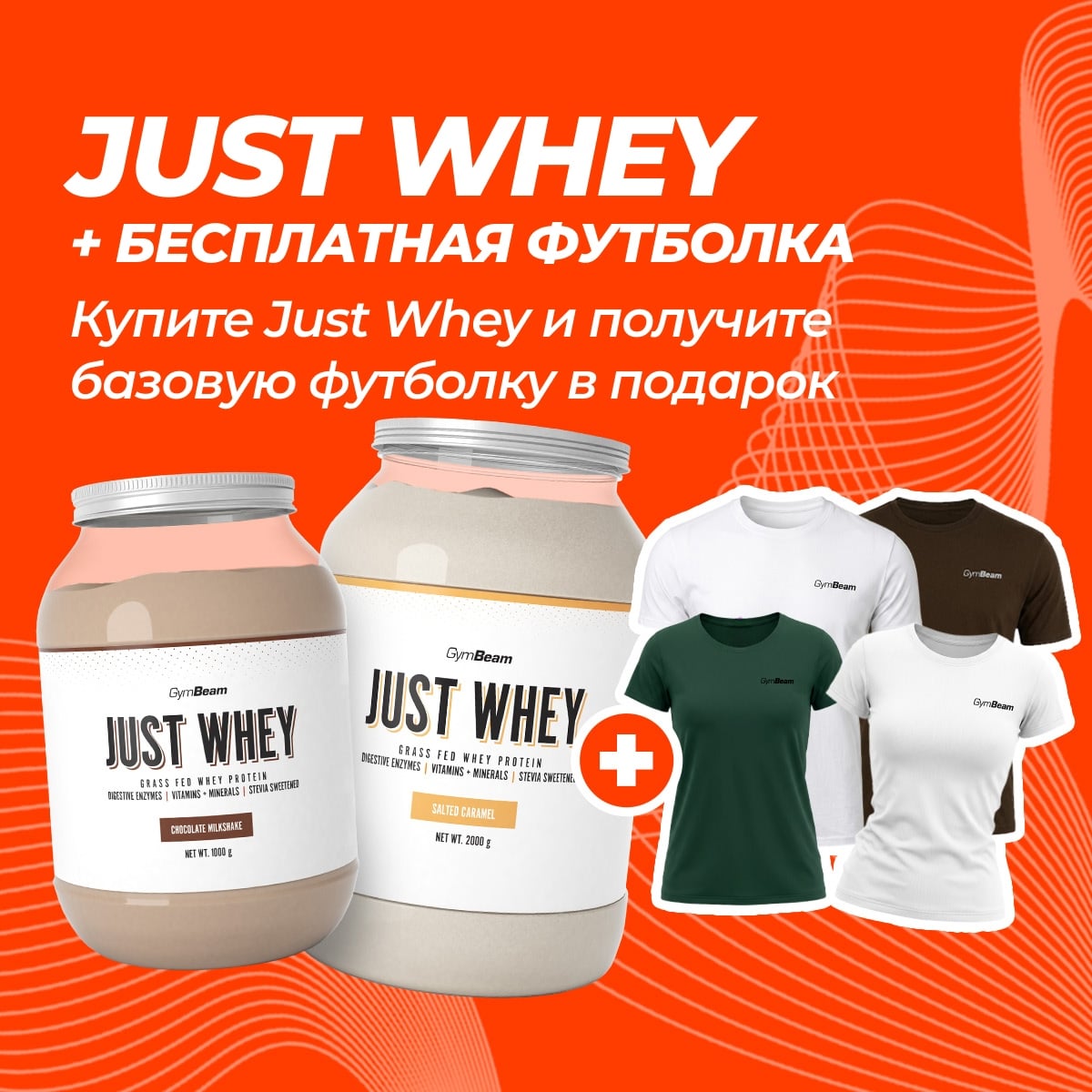 JW + tričko