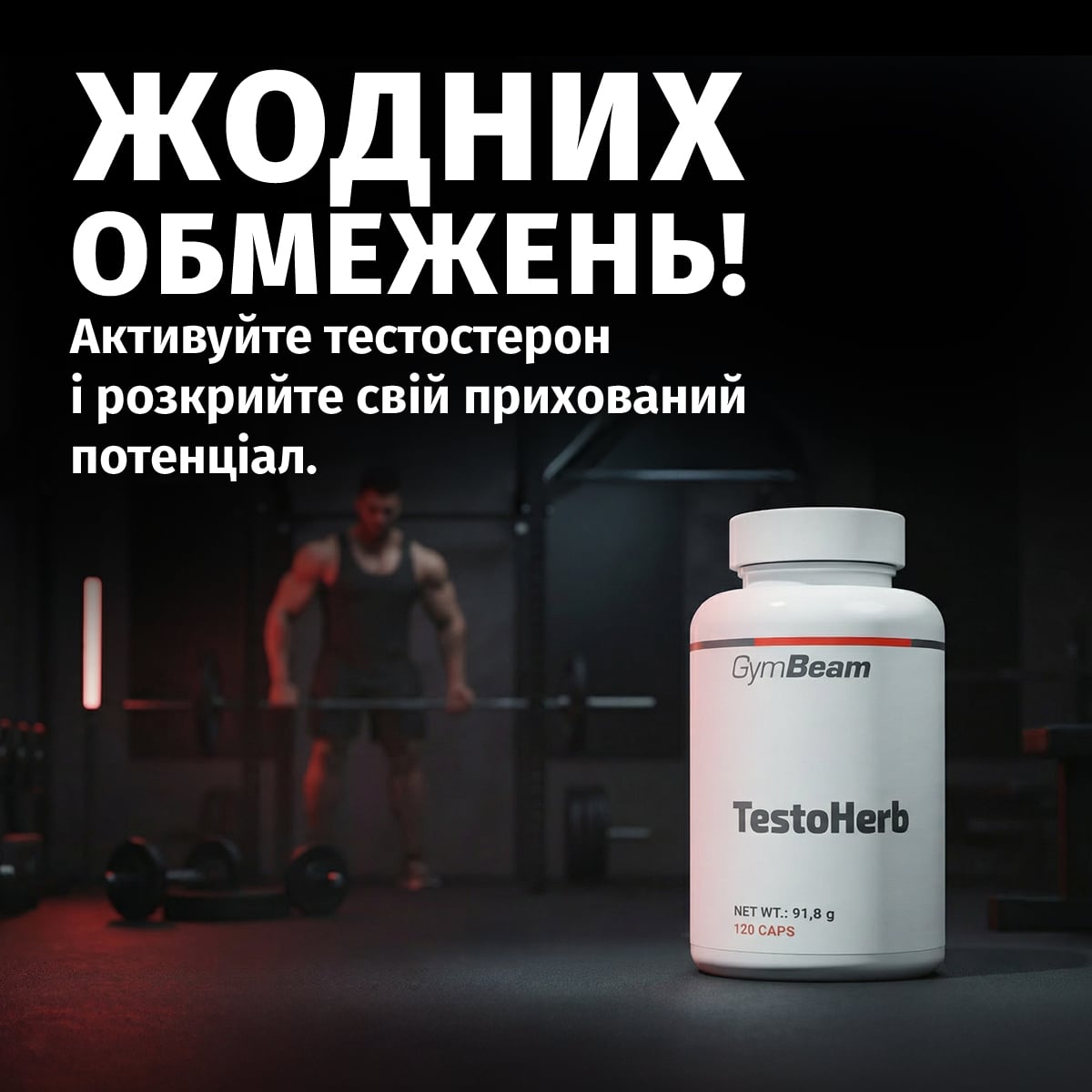 TestoHerb