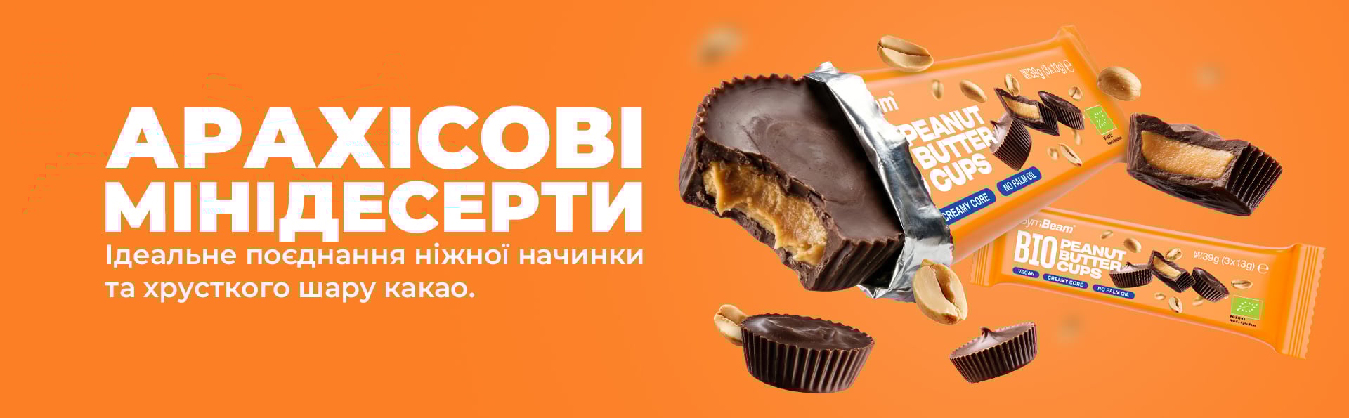 BIO Peanut Butter Cups