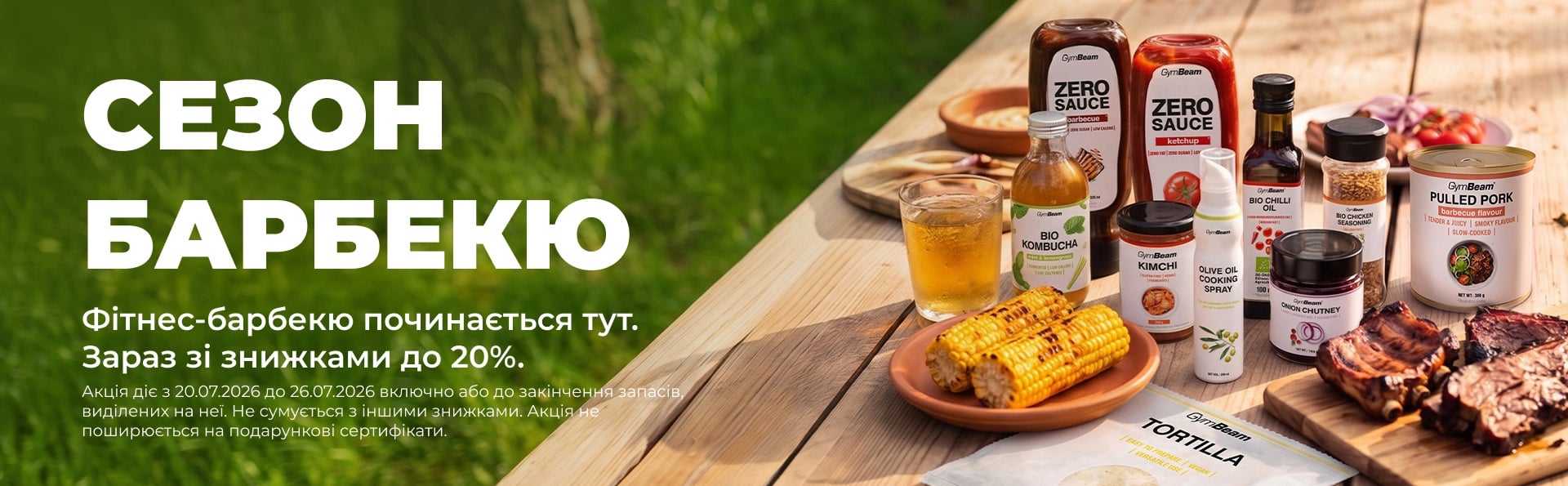 BBQ