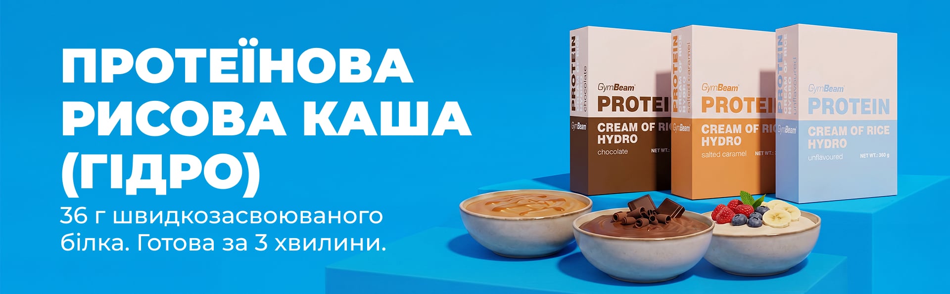 Protein Cream of Rice Hydro