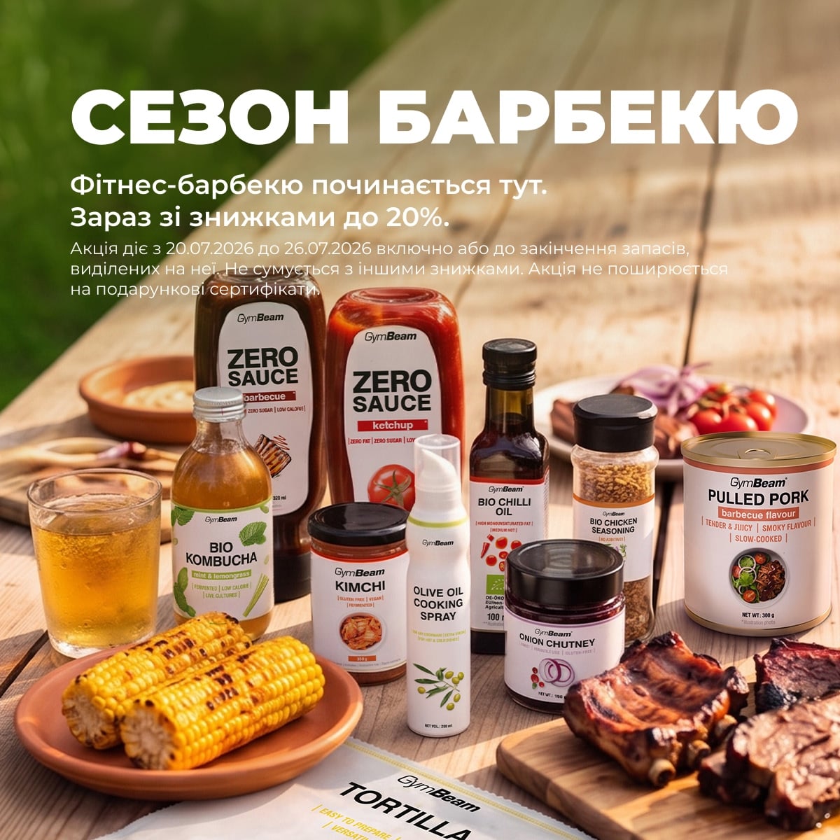 BBQ