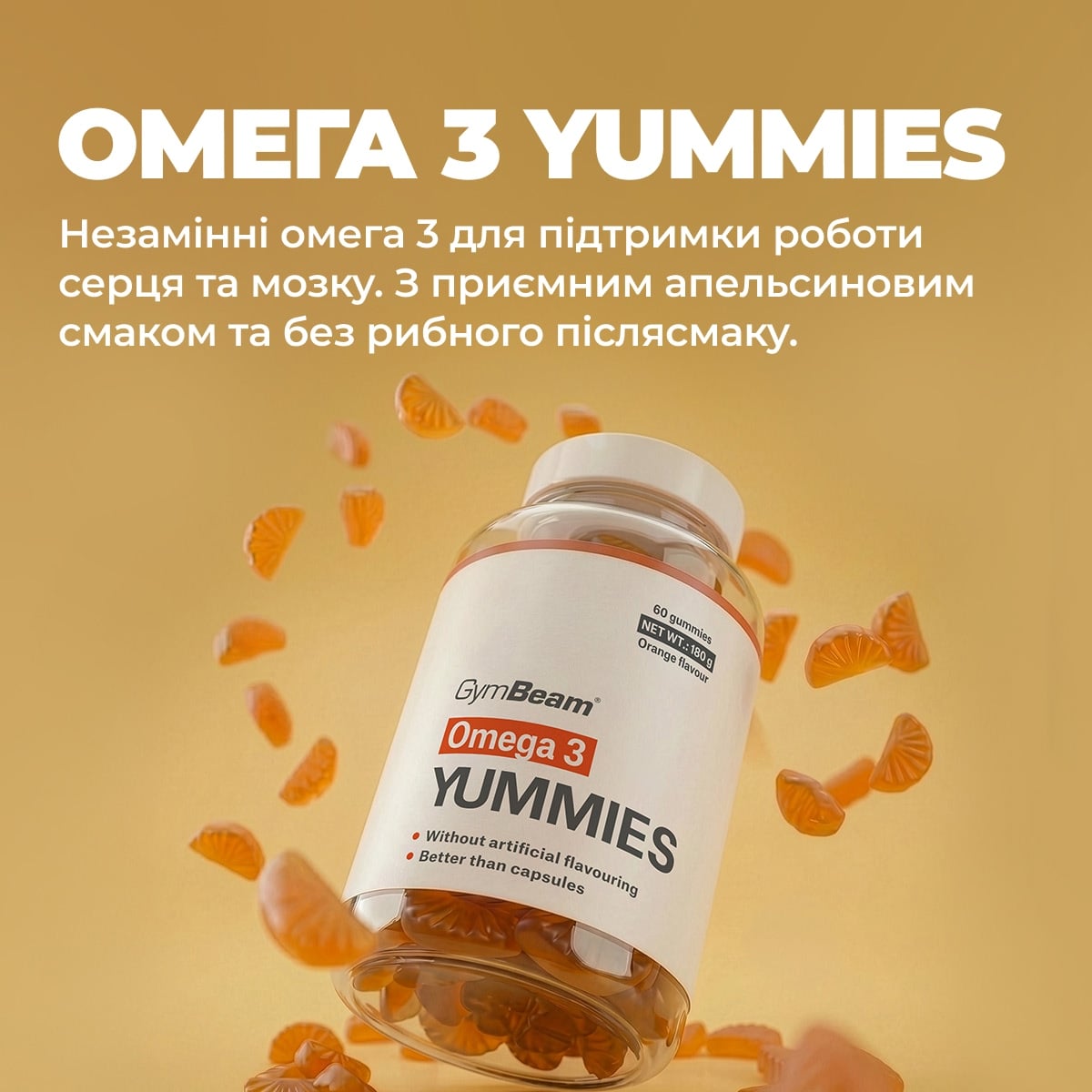 Omega 3 Yummies