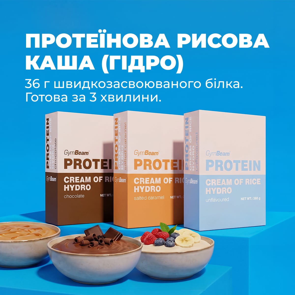 Protein Cream of Rice Hydro