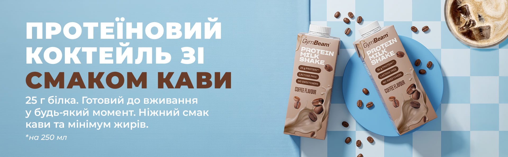 MILKSHAKE