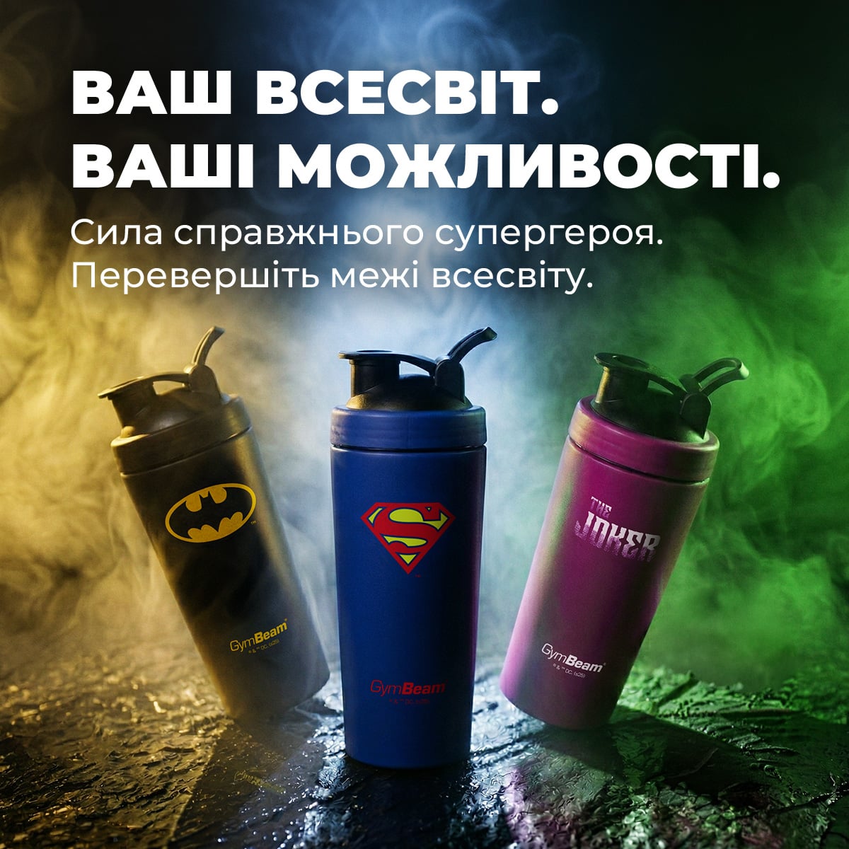 Superhero Shakers