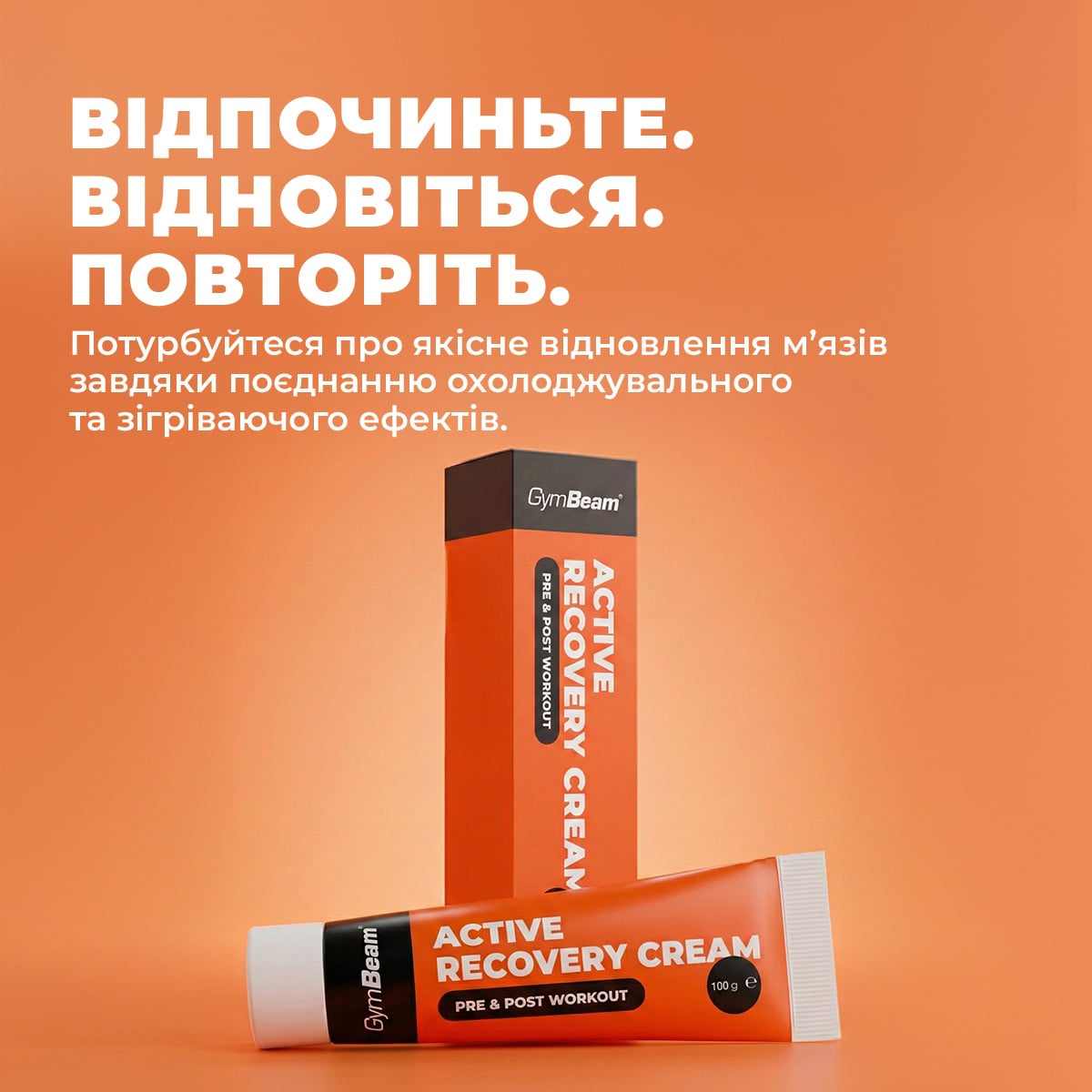 Active Recovery Cream