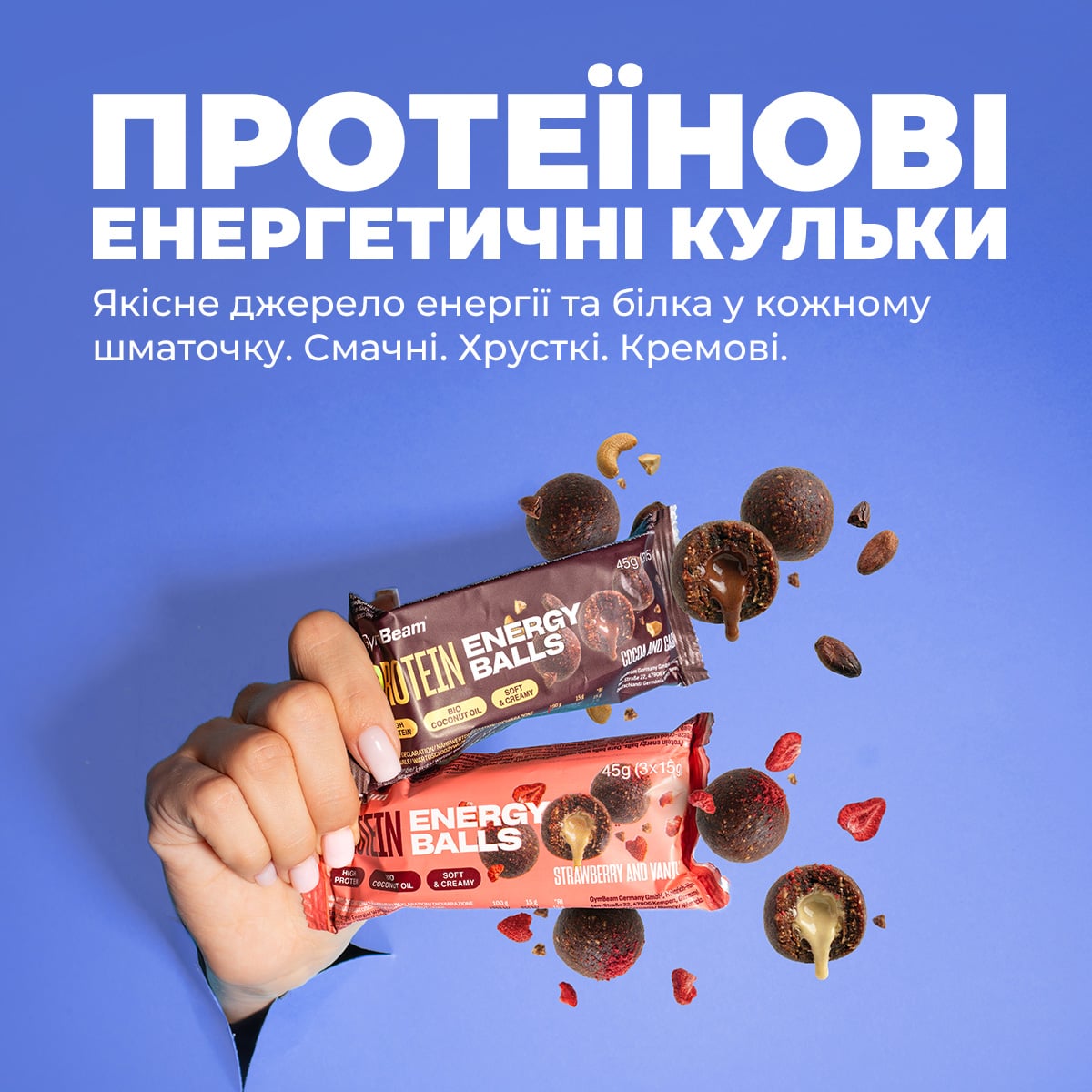 PROTEIN BALLS