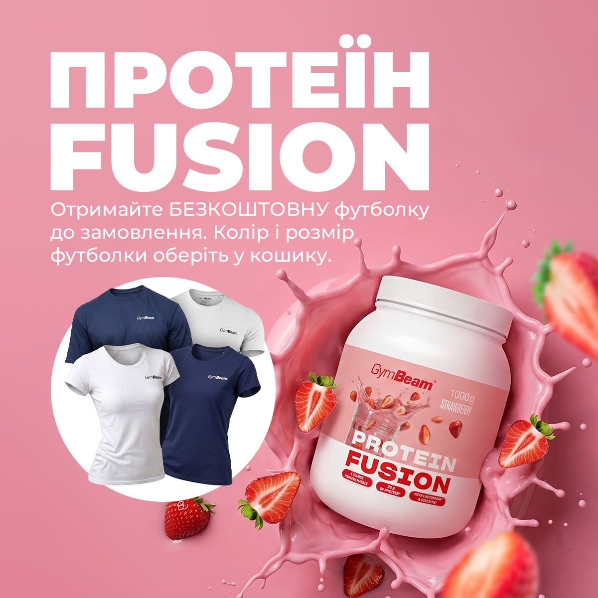 PROTEIN FUSION
