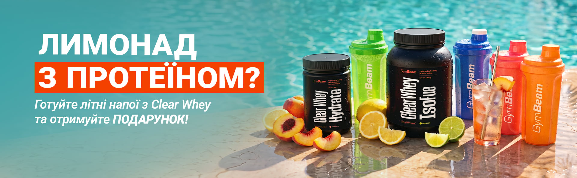 CLEARWHEY