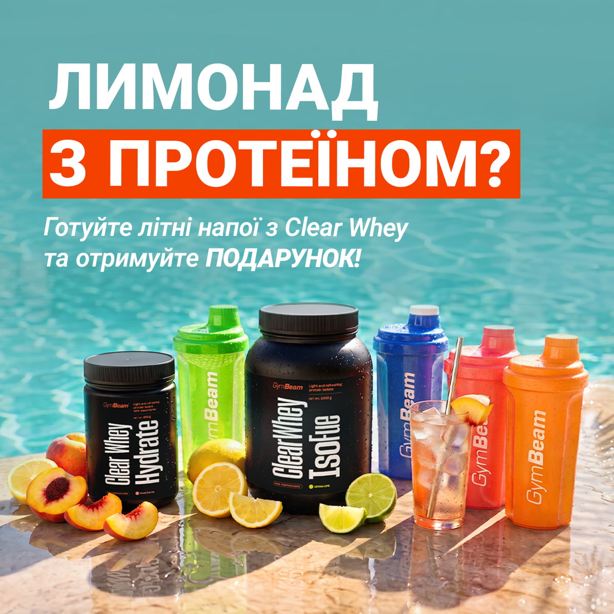 CLEARWHEY