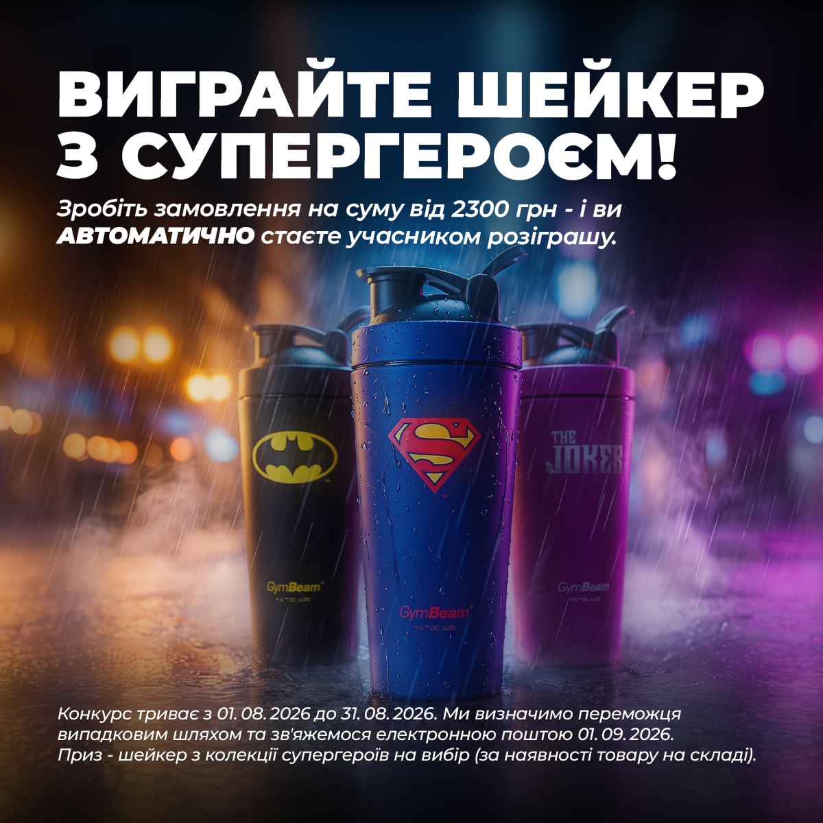 SUPERHERO