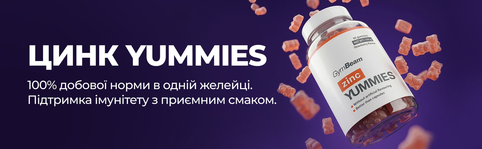 Zinc Yummies